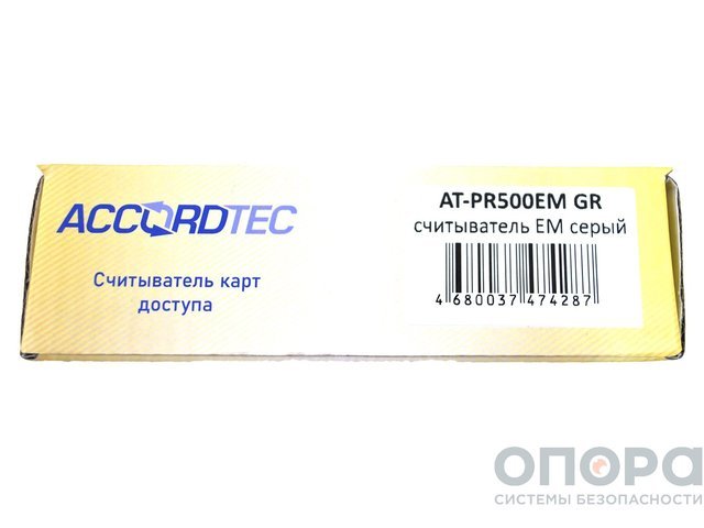 Считыватель Proximity карт формата EM-Marine в комплекте с контроллером и брелоками Accordtec AT-PR500EM WH / AT-K1000 U / AT-ID03-EM