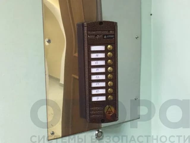 Видеодомофон (ул. Зоологическая)