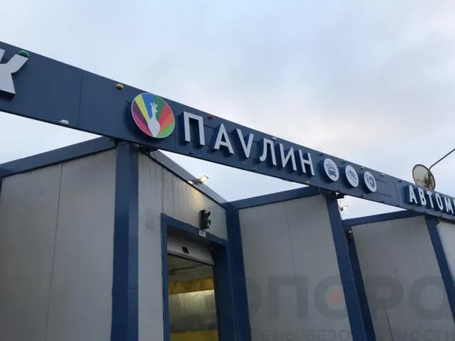 Видеонаблюдение (ш. Митинское)