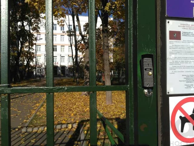 Контроль доступа (Школа №825)