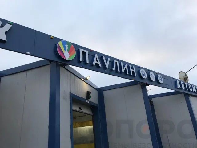 Видеонаблюдение (ш. Митинское)