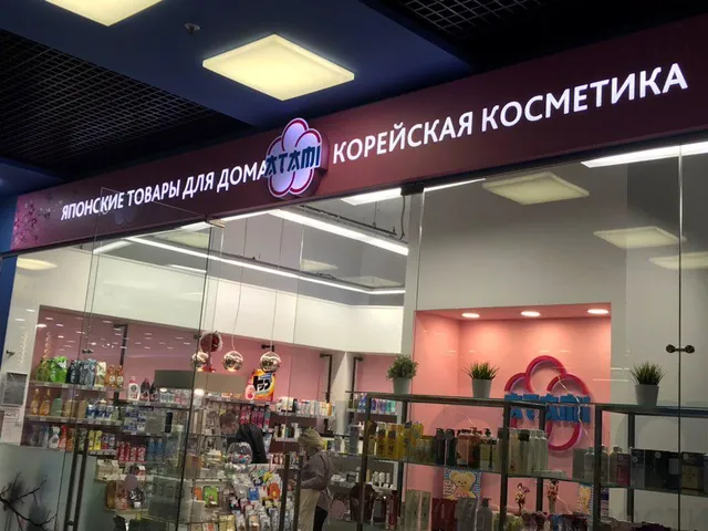 Видеонаблюдение («ATAMI» ТЦ Парус)