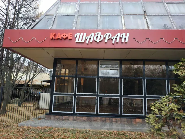Видеонаблюдение (Кафе «Шафран»)