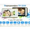 Видеодомофон Tor-net TR-33M W
