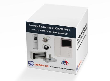 Готовый комплект СКУД №11 с домофоном и электромагнитным замком (300 кг.)