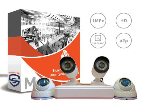 Комплект видеонаблюдения для торговых центров (M)