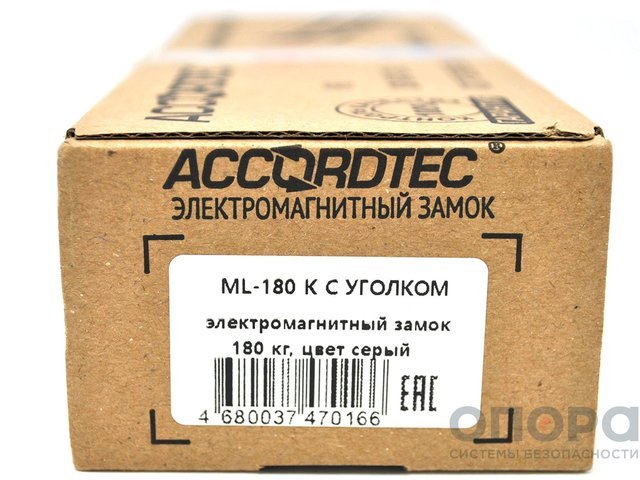 Электромагнитный влагозащищенный замок AccordTec ML-180K с уголком (вес удержания до 180 кг.)