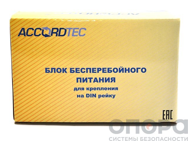 Блок бесперебойного питания для крепления на DIN рейку AccordTec ББП-20 DIN, 2А (АКБ до 12 Ач.)