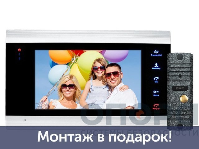 Комплект видеодомофона с установкой PROXISCCTV EVJ-71 / DVC 405C