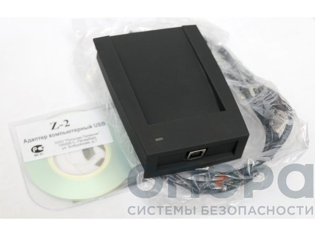 RFID-считыватель 13,56 МГц и 125 кГц Z-2 USB
