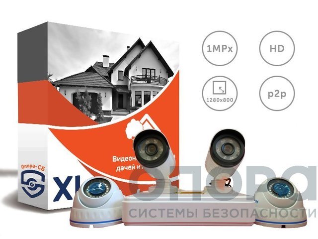 Комплект видеонаблюдения для частного дома, коттеджа, дачи (XL)