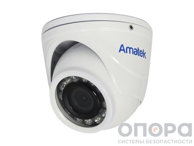 Видеокамера Amatek AC-HDV201S (2,8 mm)