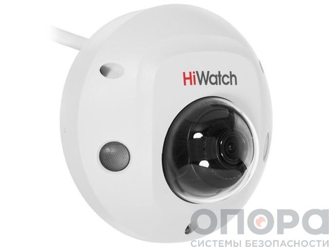 Купольная IP-камера HiWatch DS-I259M(C)