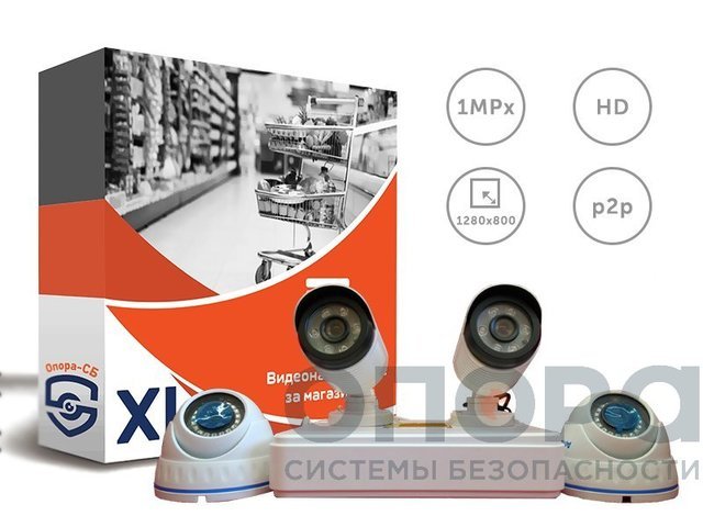 Комплект видеонаблюдения для магазина (XL)