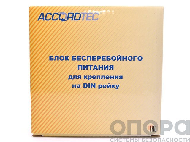 Блок бесперебойного питания для крепления на DIN рейку AccordTec ББП-100 DIN, 10А ( АКБ до 17/18 Ач)