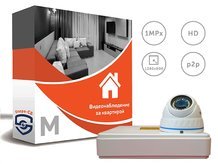 Комплект видеонаблюдения для квартиры (M)