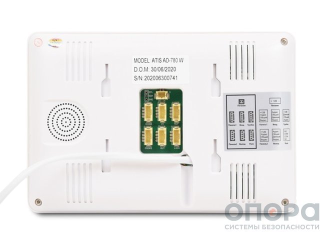 Монитор видеодомофона ATIS AD-780 White