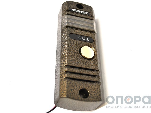 Комплект видеодомофона и вызывной панели LaskomexPRO E-1260 (Pl Wt Wt) / AT-VD305N BZ со встроенным блоком сопряжения