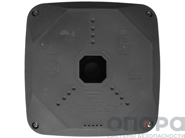 Монтажная коробка для камер видеонаблюдения CamBox B52 PRO BOX GREY (комплект из 4 шт.)